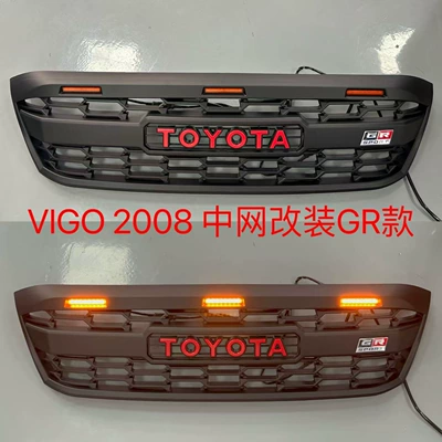 Suitable for 08-11 Hilux Vigo Grille Modification and Upgrade Gr Version with Light Grille