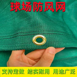 安全绳;井盖网;安全平网