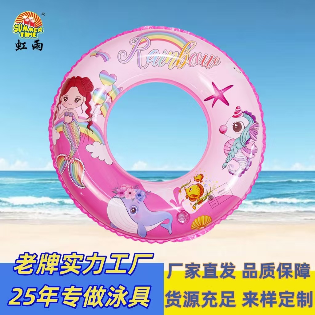 cute inflatable cartoon swimming ring PVC