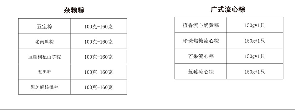 阿里巴巴详情2_04