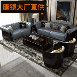 意式拉扣高档别港式蓝色客厅奢华组合简约后现代美式轻奢真皮沙发