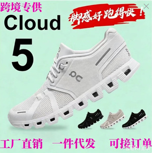 ����Ь�羳 Cloud x5 ͸�����m��һ�������p�����e��ܛ��Ů�ܲ�Ь