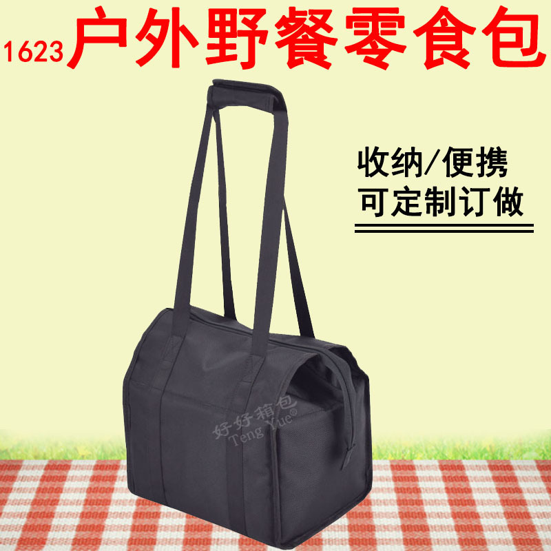 1623户外餐包物品手提包洗漱包化妆包零吃包杂物便携收纳袋定制做