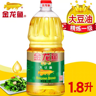 �����~��������1.8Lƿ�b��������ֲ����ɫ����ʳ����Сƿ�b�決