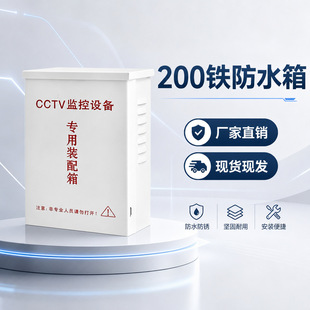 200�F�����Դ������Դ�ռ{��O�ؔz��C��ˮ���F�|��ɫ�����