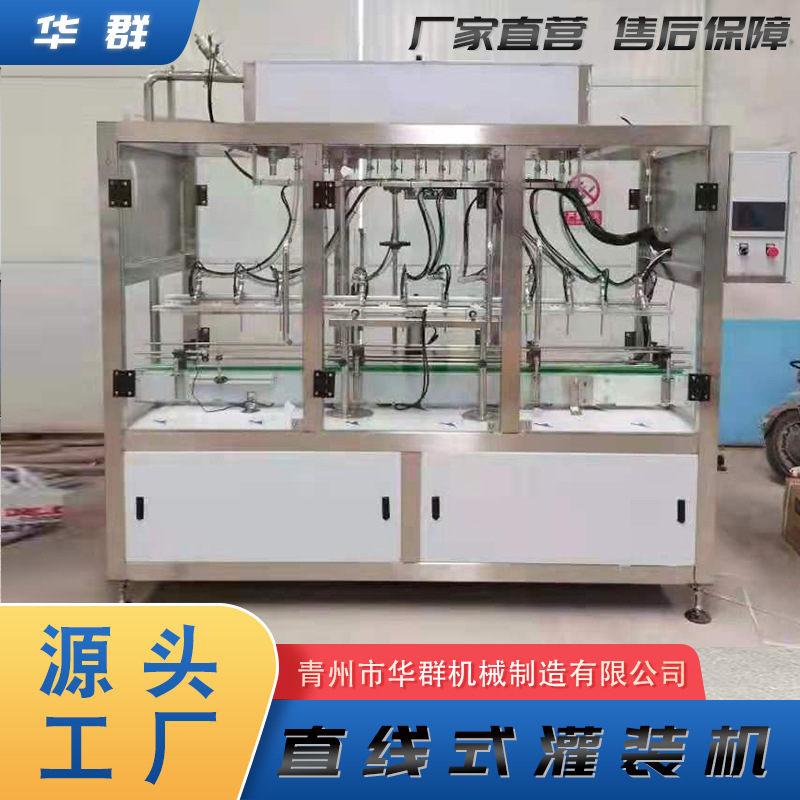 厂家菜籽油大豆油灌装机 洗面奶日用品灌装设备 袋装液体灌装机