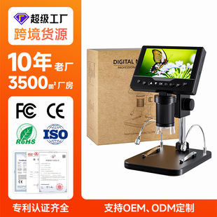 �羳������Ӕ��a΢�R�@�·��S�޹��I�z�y�Ŵ��R��yʽ�@΢�R