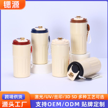 高颜值智能温显咖啡杯304不锈钢保温杯户外便携车载随手杯批发