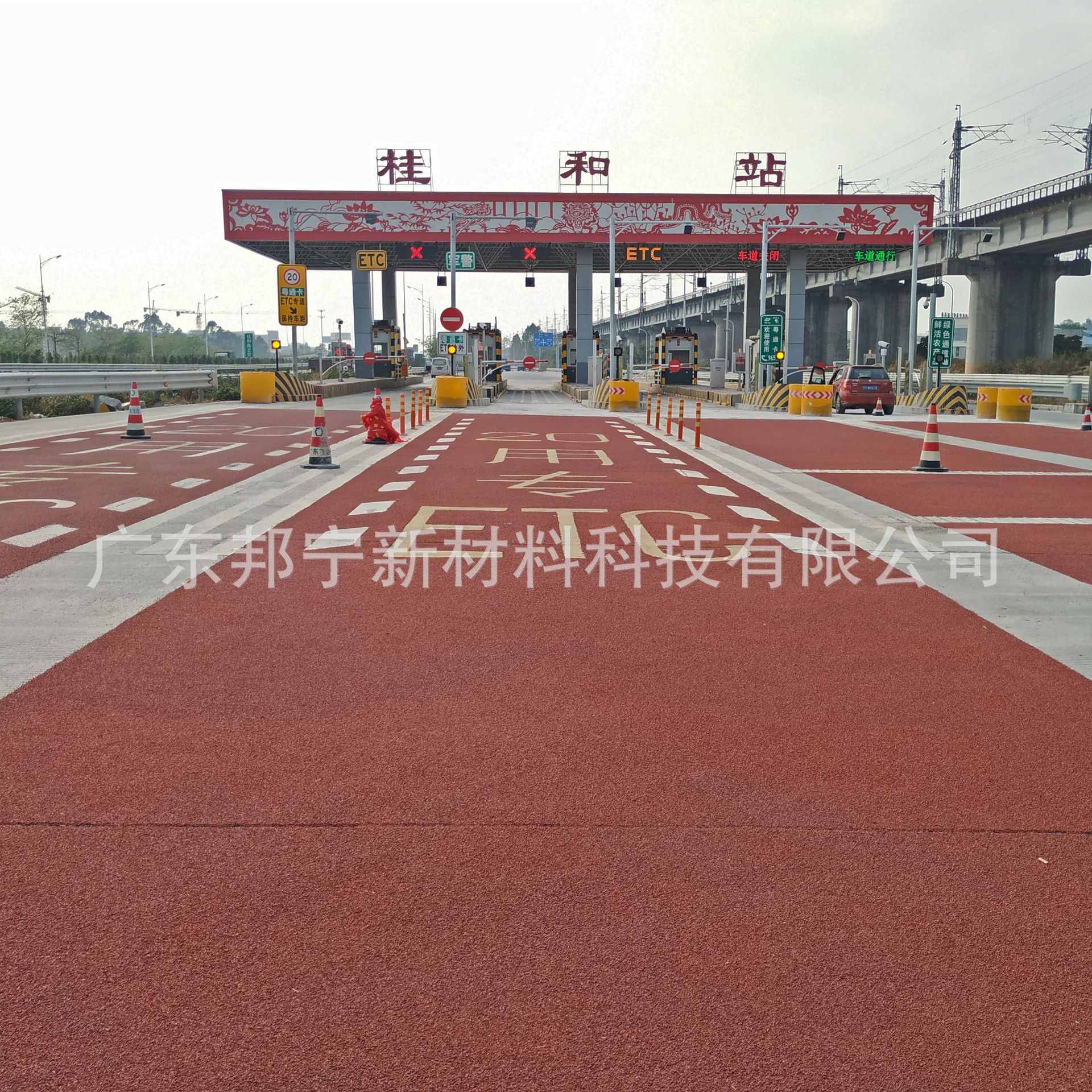 邦宁防滑装甲 陶瓷颗粒彩色路面 高速路机动车道彩色防滑路面