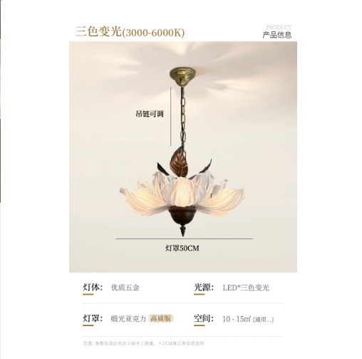 法式卧室吊灯中古花瓣宋氏美学吊灯禅意侘寂风餐厅灯新中式茶室灯|undefined