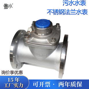 304���P䓷��mˮ��3��4��6�������|���g����ʽ�ɲ�ʽ��ˮ����ˮ��