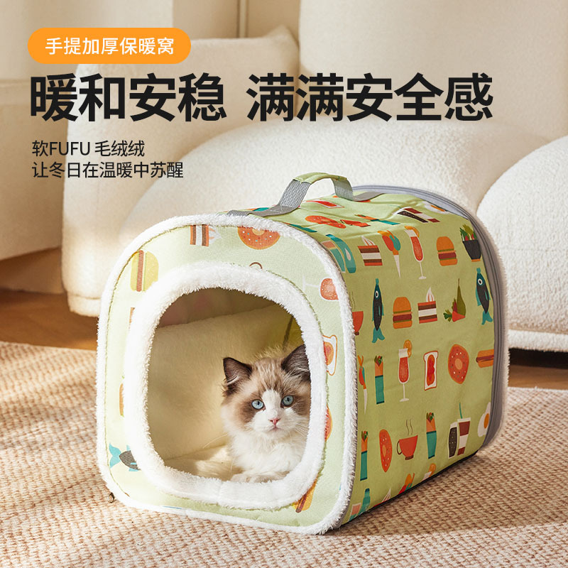 Asa para mascotas Nido perrera caliente desmontable plegable Casa nido gato cuatro estaciones Universal nido para mascotas transfronteriza al por mayor