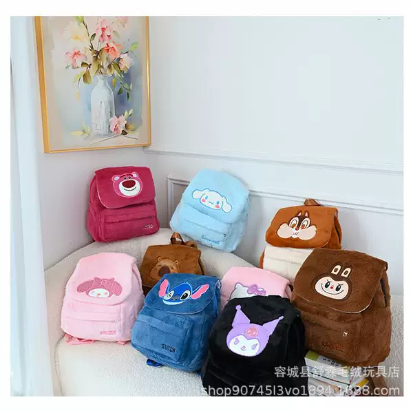 New Cute Plush Backpack Middle School Student Flip Backpack Student Schoolbag All-match Large Capacity Bag Cartoon Backpack