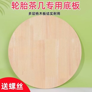 �Aľ��װ������ֹ�diyģ�Ͳ��ψAľƬ���ӗ�ľ�A��݆̥��ײ���