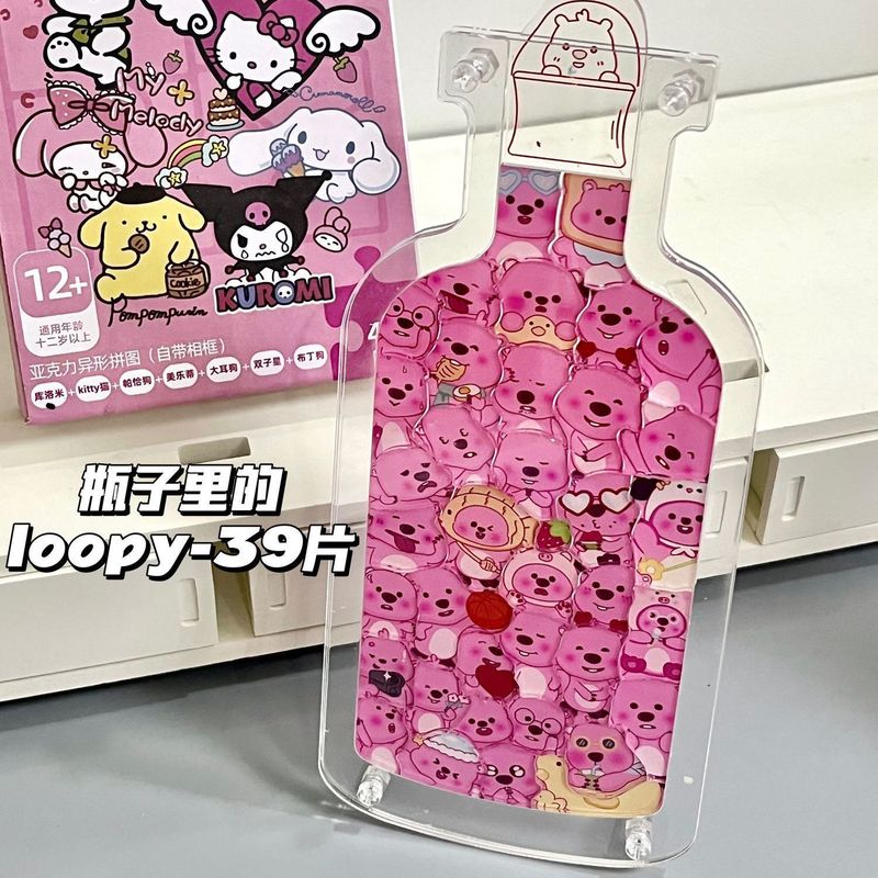ポリバターベアパズル アクリル立体減圧おもちゃ クレヨンしんちゃん ルーピー サンリオ|undefined