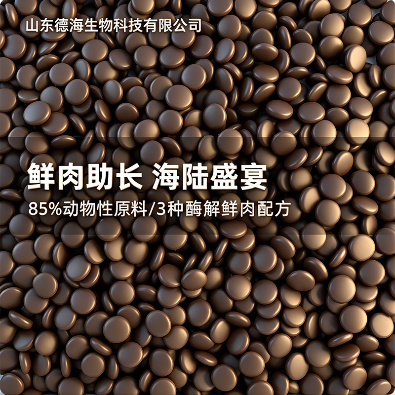 Freeze-Dried Cat Food for Kittens and Adult Cats, Fresh Meat to Aid Weight Gain, British Shorthair, Siamese, Blue Cat Nutrition, Cat Food Wholesale and Delivery, Main Food