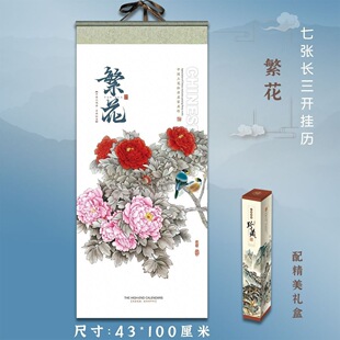 2026��v�R����Sʽ���b���A�ߙn��̖ɽˮ���������v����Ƹߙn