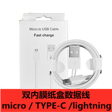 ��׿������ Micro usb�m���A��С���O����䔵����7��V8�ך�Tpe
