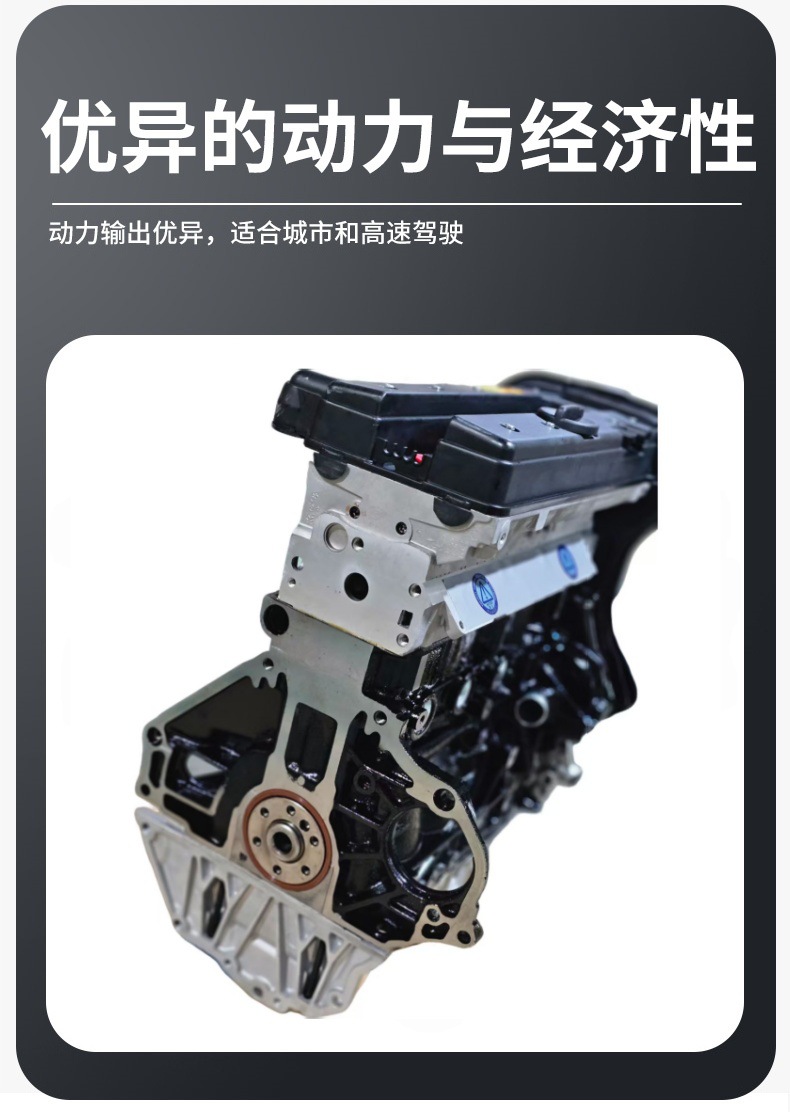 Factory Direct Supply Chevrolet Captiva 2.4 Z24Sed Ld9 Engine Assembly