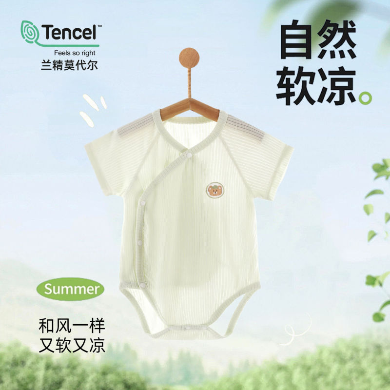 Baby Clothes Summer Thin Short-Sleeved Bodysuit Modal Newborn Triangle Romper Newborn Baby Jumpsuit Summer