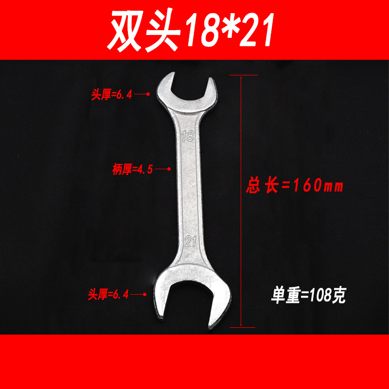 Llave de doble punta con extremos abiertos dobles, diseño bifurcado, herramienta de ferretería para distribución, tamaños 7-8-10-12-14-13-15-17-19.