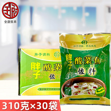 ��������~����310g*30�� �ؑcζ���ᜫ������ˮ���~��������~