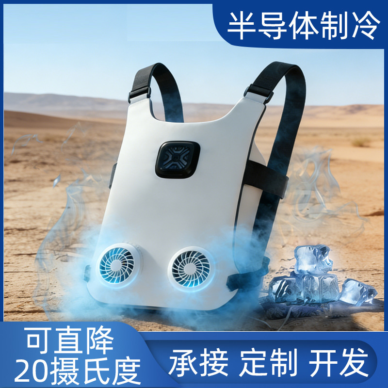 Summer Semiconductor Vest Refrigeration Clothing Cooling Vest Outdoor Air Conditioning Clothing Winter Smart Cool Clothing Work Clothing Vest