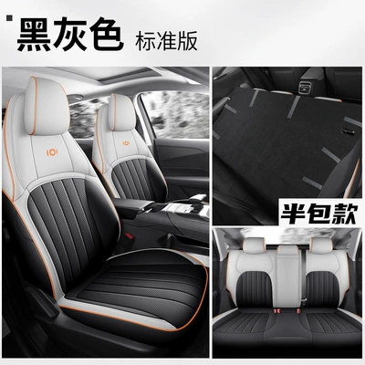 Modelə uyğun (Original) oturacaq örtükləri, Qiyuan A05 Special Car - qiyuan-a05-standard-edition-black-grey-changan-qiyuan-a05