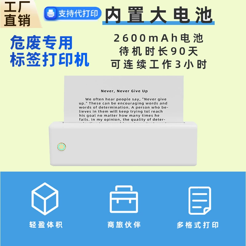 Принтер, маленький портативный тату/фото-принтер, формата A4, Bluetooth