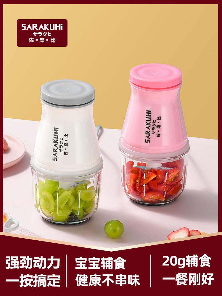 搗蒜器蒜泥器搗碎蒜泥打蒜蓉機小型攪碎切蒜電動拉蒜家用打蒜器