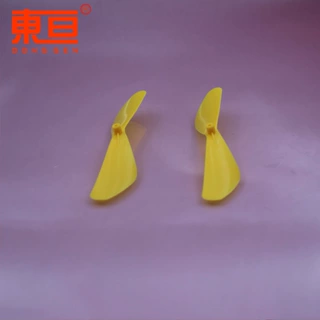 Φ1132Y2A黄 普通两叶桨 塑料扇叶 螺旋桨 扇叶 风叶 小制作零件