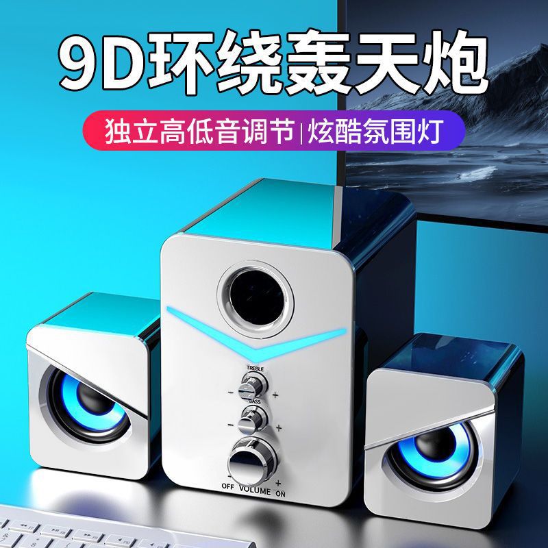 Computer Audio Desktop Home Desktop Speaker Bluetooth Wired Small Notebook External USB Free Shipping Wholesale