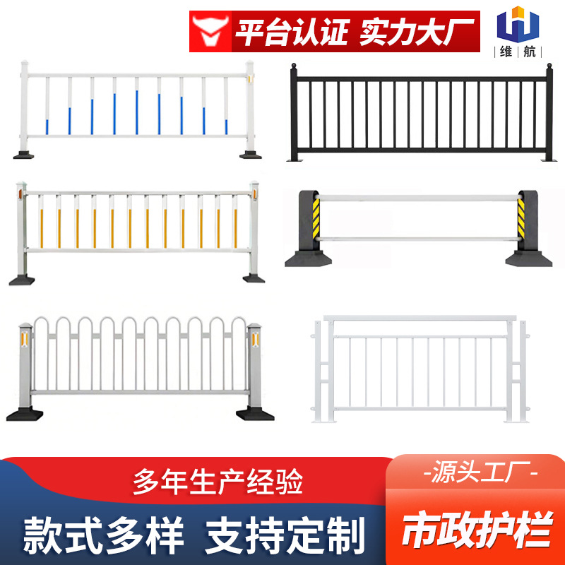 福建厂家城市机非隔离防护栏人行道路护栏道路交通护栏市政护栏