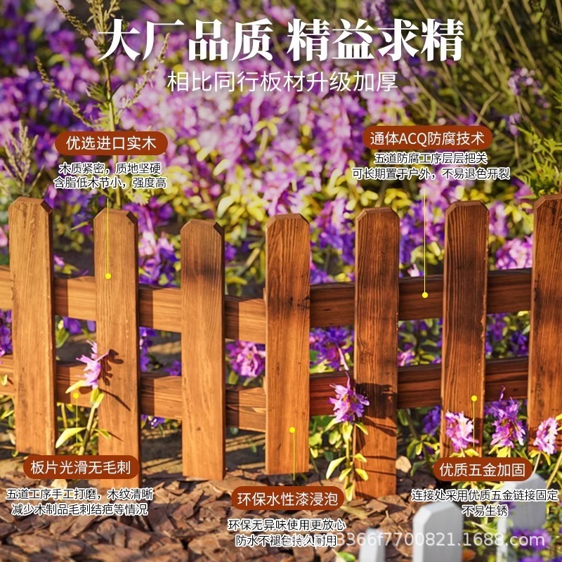 防錆木製フェンス、屋外庭園フェンス、屋外中庭、菜園、野菜畑、低ガードレール、花壇、芝生、小さなフェンス|undefined