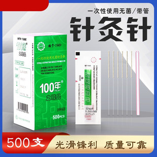 100��year��һ������ᘾ�ᘷ��y�ƽ������t�ú��500֧���Mᘹ�