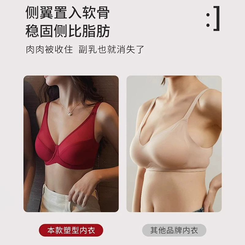Красное тонкое sexy поддерживающее бюстье, комфортное, дышащее, с мягкой подкладкой, идеально для повседневной носки