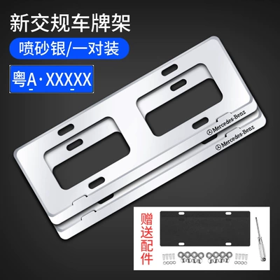 Car License Plate Frame Gla | License plate holder/license plate holder - mercedes-benz-borderless-thickened-silver-exclusive-for-blue-brand