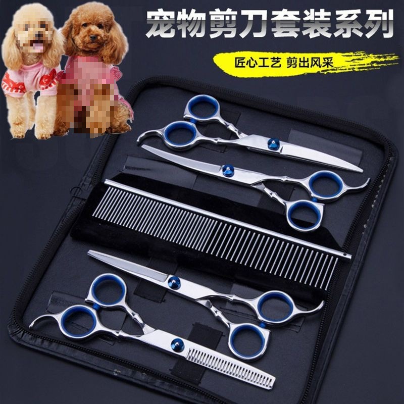 Dog Shearing Scissors Pet Beauty Scissors Professional Dog Teddy Dog Hair Curved Shearing Tool suit