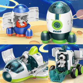 400-42儿童惯性车仿真宇宙探测车飞船火箭可开门太空宇航员玩具