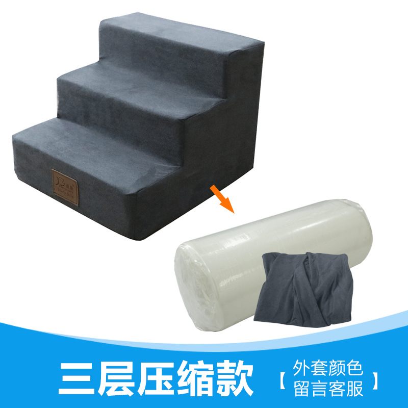 compress Small dogs stairs Pet cat Ladder sponge steps Small dogs Teddy sofa Go to bed Ladder Steep hill