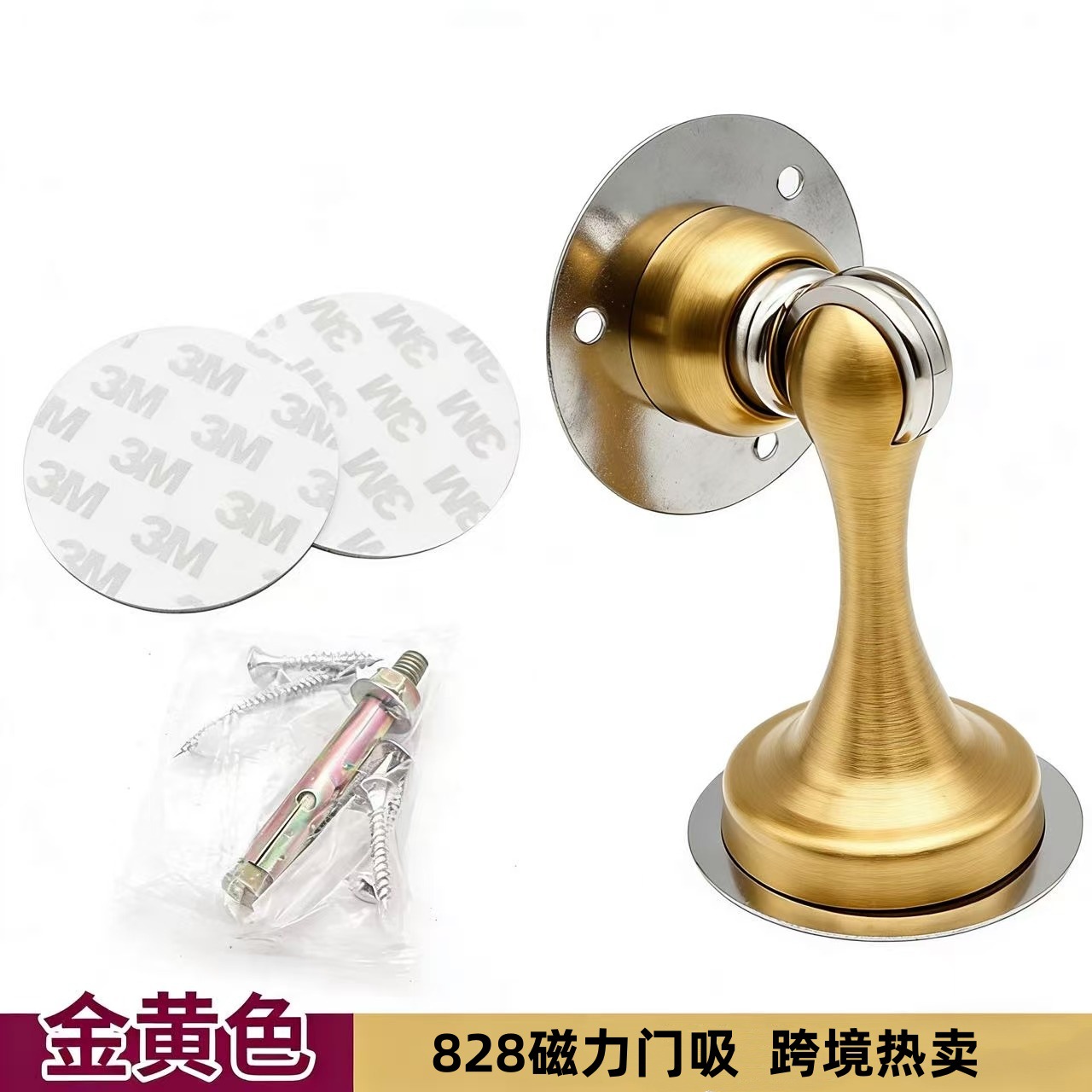 Tope de puerta de acero inoxidable, sin necesidad de taladrar, para uso doméstico, tope de puerta silencioso y engrosado para puertas de madera, herrajes de gran venta transfronterizos.