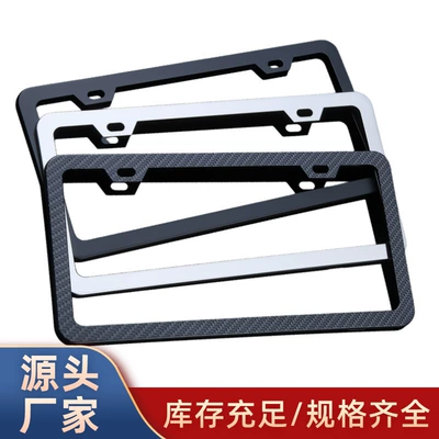 Cross-Border American Standard License Plate Frame, Magnesium Aluminum Alloy Thickened License Plate Frame, Personalized Creative Modified License Plate Frame, License Plate Frame Wholesale