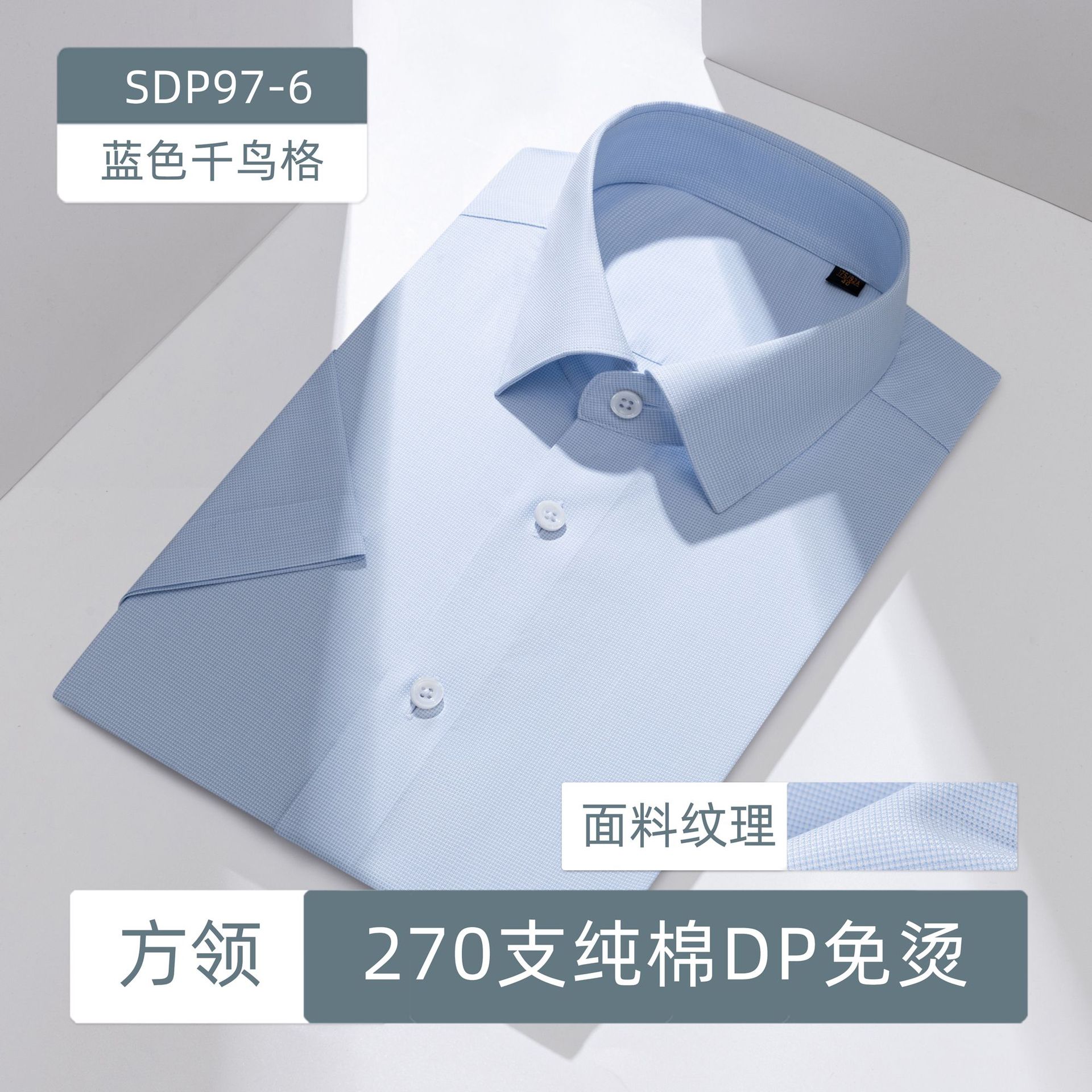 270DP sin quemar camisa de hombre gris de manga larga de algodón satén de alta gama camisa de liderazgo ejecutivo de negocios