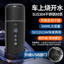 ܇dˮ12v24v܇늟ˮ؛܇ˮUSBܱؼӟ