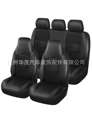 Universal seat cover, car seat cover car supplies - black-5-seater-new-huamao-size