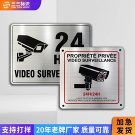 安全生产标识;消防安全标识;广告牌