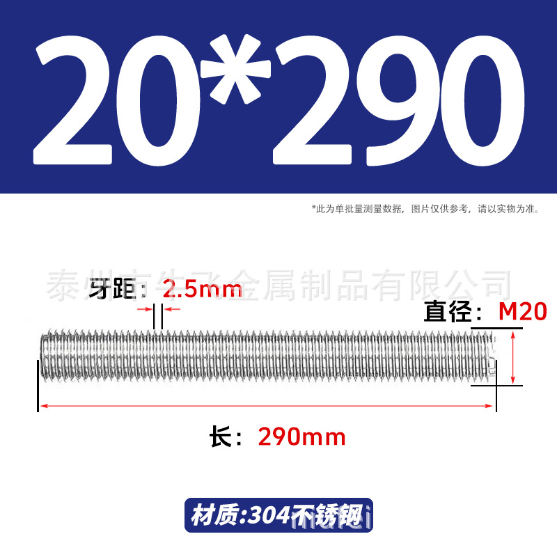 304 acero inoxidable barra de tornillo de tornillo de rosca completa barra de tornillo de perno alargado perno M12M16M18M20 image 185