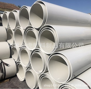 ��ڏ�PVC��ˮ�ܲďS�Ҷ�����������ˮ��50 75 110 160pvc��ˮ��