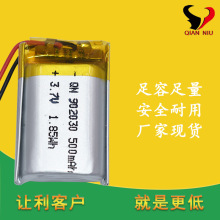 902030500mah�ۺ����늳�3.7V�{����늟�ˮ��С̨����늳��L�m��