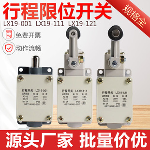 LX19-001�г��_�P�_�P19K-B�X��LX19-111�Ԅӏ�λ121΢����λ��